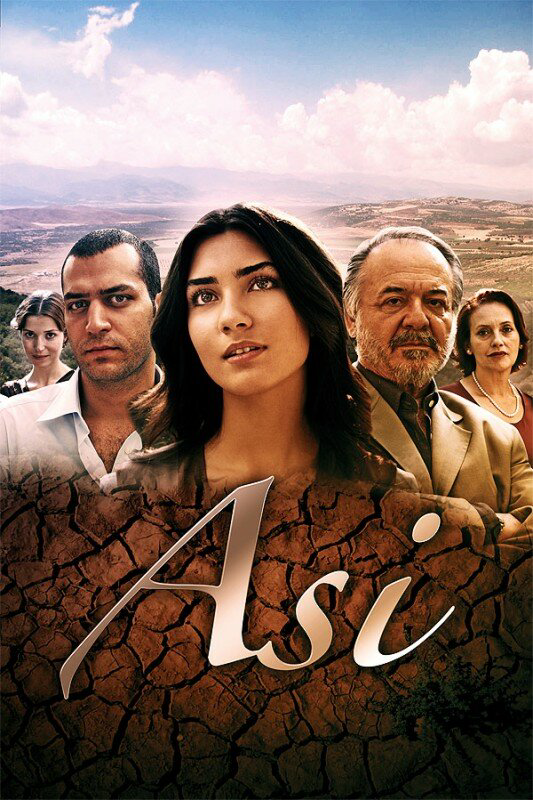 Аси (2009) - смотреть онлайн